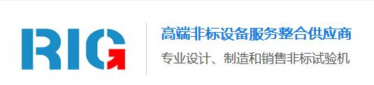 四川非標(biāo)試驗臺定制